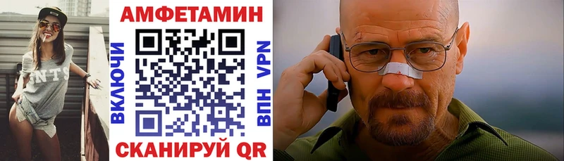 Амфетамин Розовый Северо-Курильск