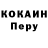 Конопля AK-47 Cory Kluthe