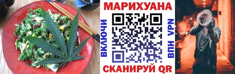 Cannafood конопля  как найти   Северо-Курильск 