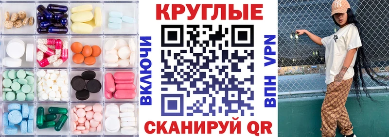 ЭКСТАЗИ MDMA  цена   Северо-Курильск 
