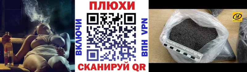 ГАШ hashish Северо-Курильск