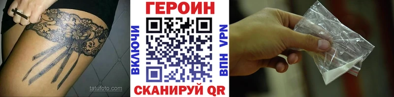ГЕРОИН Афган  что такое наркотик  Северо-Курильск 