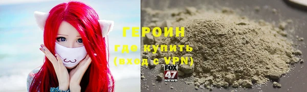 соль курить ск Осинники
