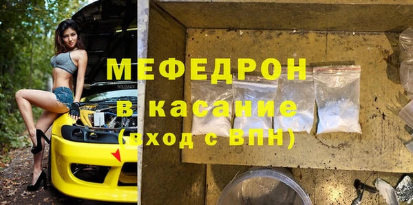 MESCALINE Балабаново