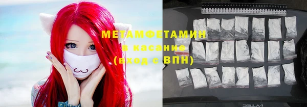 винт Армянск
