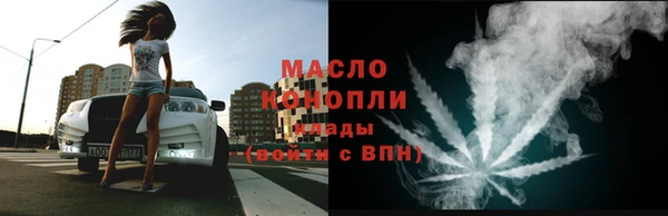 MESCALINE Балабаново