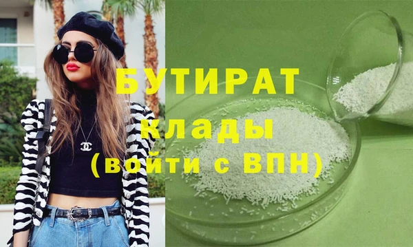 MESCALINE Балабаново