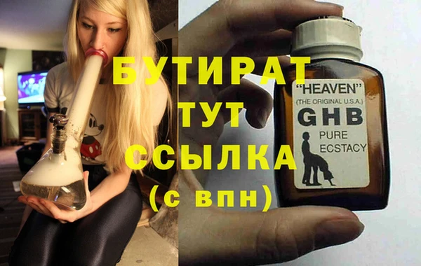 MESCALINE Балабаново