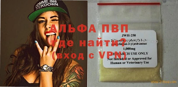 MESCALINE Балабаново