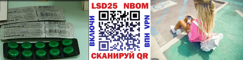 купить наркотик  Северо-Курильск  LSD-25 экстази ecstasy 