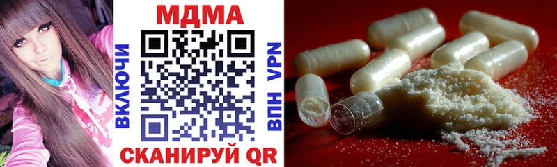 MDMA кристаллы  Северо-Курильск 