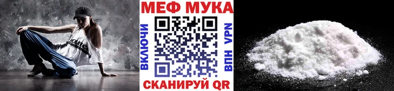 МЕФ VHQ Северо-Курильск
