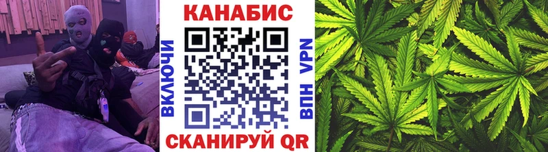 дарк нет телеграм  Северо-Курильск  МАРИХУАНА Ganja  наркотики 